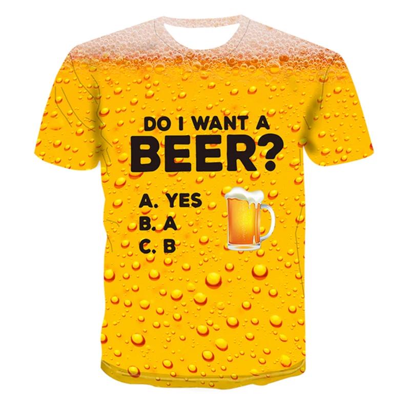 Just Beer It  3D  Ƽ, O- ,  ž, ĳ־ Ƽ,  ƮƮ, ϶, 